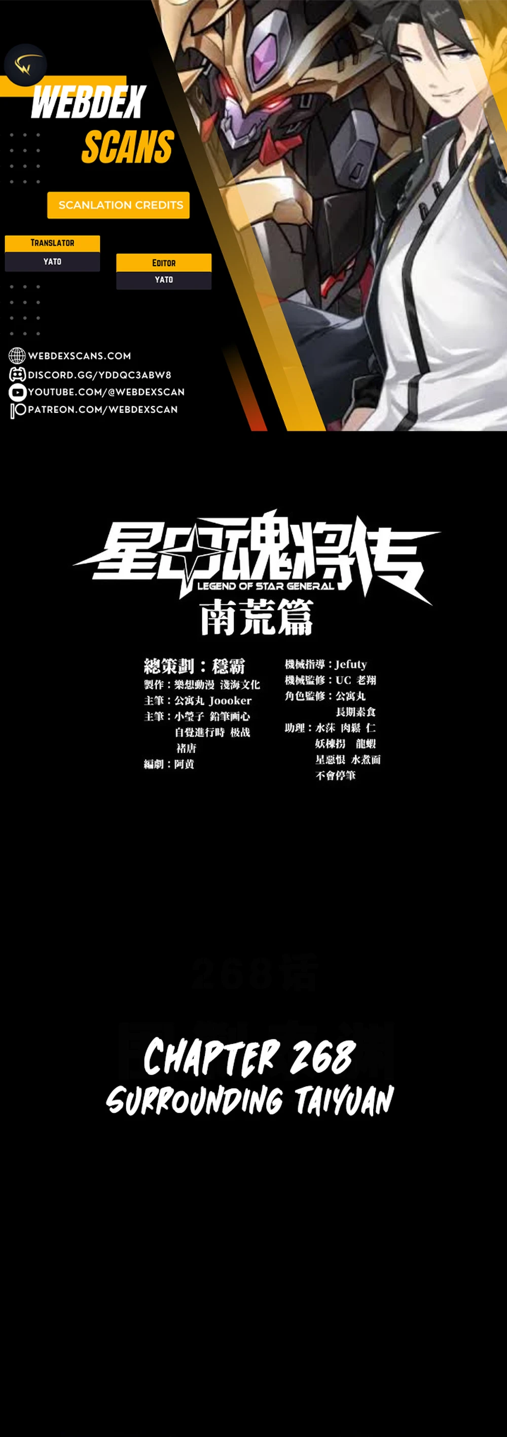 Legend of Star General Chapter 268 1